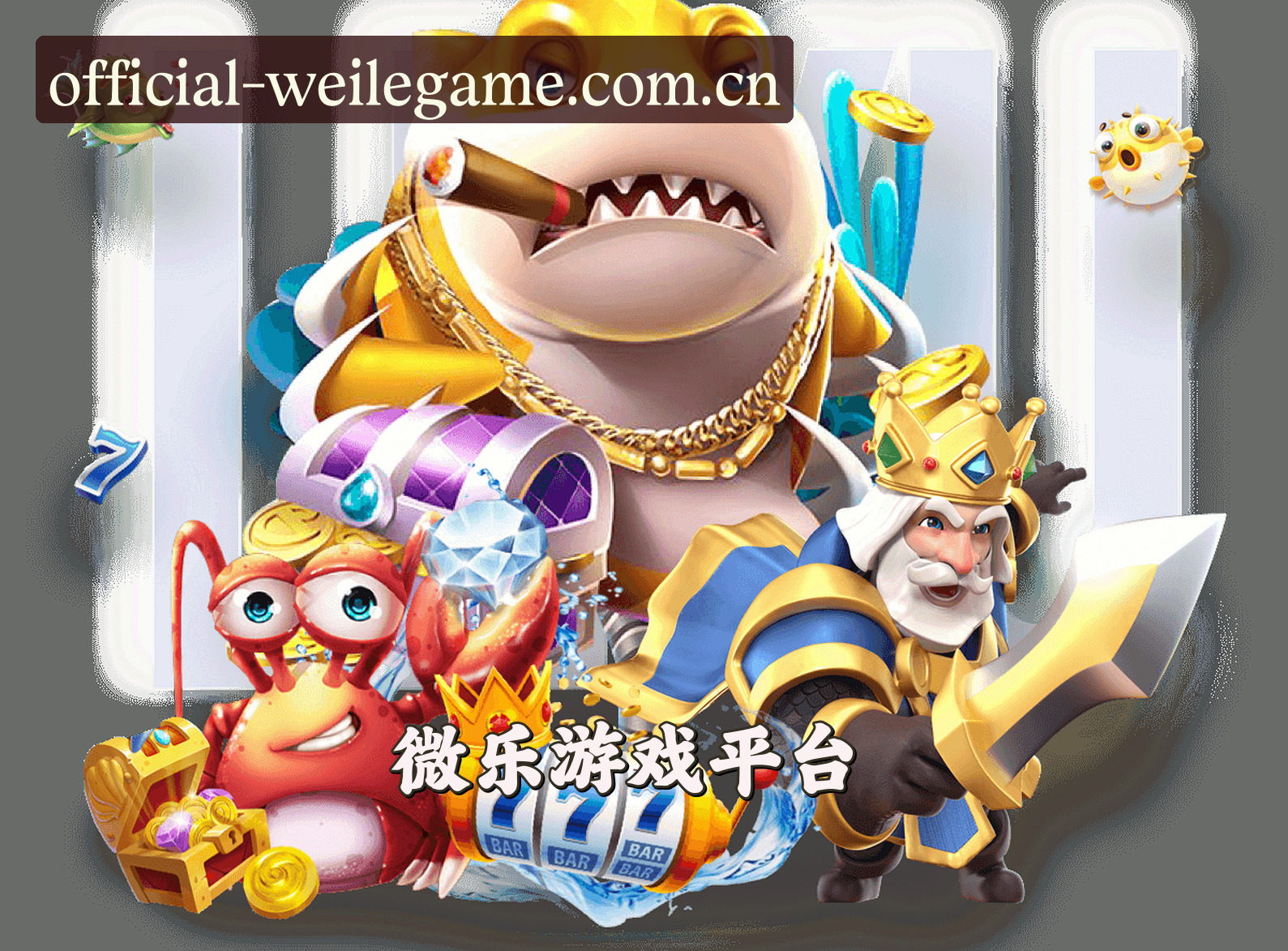 关于我们关于我们
