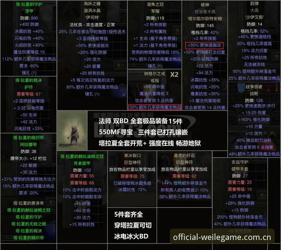 2026微乐游戏作弊器 2026微乐游戏作弊器技术深度分析:从原理到实测的全面解析